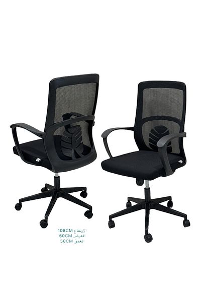 Ch swivel mesh office chair