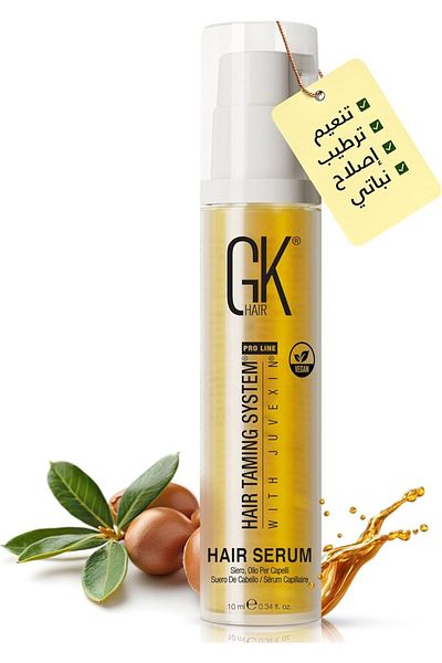 GK HAIR Global Keratin 100% Organic Argan Oil Anti Frizz Mini Serum