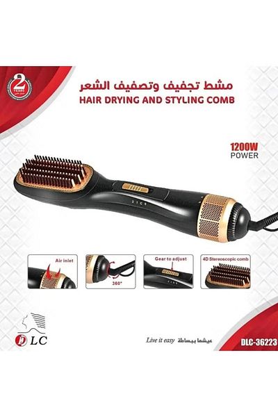 DLC Hair Dryer Brush W1200