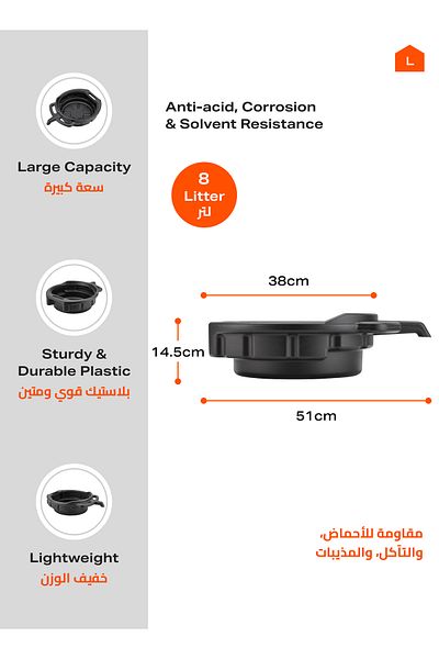 Lawazim 8L Oil Drain Pan - Leak-Proof Car Oil Change Tray for Garage, Workshop & DIY Use