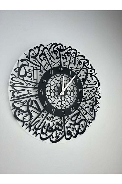 seasons box Surah Al-Ikhlas Acrylic Art Wall Clock - Stylish Islamic Decor