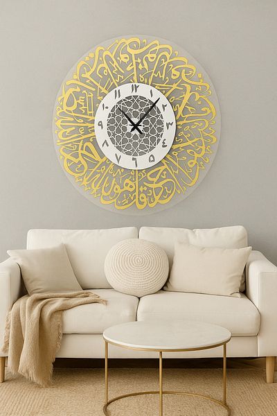 seasons box Surah Al-Ikhlas Acrylic Art Wall Clock - Stylish Islamic Decor
