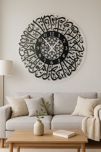 seasons box Surah Al-Ikhlas Acrylic Art Wall Clock - Stylish Islamic Decor
