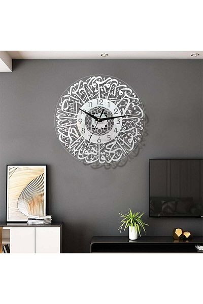 seasons box Surah Al-Ikhlas Acrylic Art Wall Clock - Stylish Islamic Decor