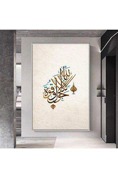 SND لوحة قماشية بتصميم اسلامي مع برواز فضي مجوف