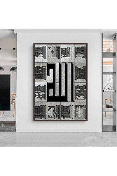 Marktna لوحة قماشية بتصميم اسلامي مع برواز شامبين مجوف