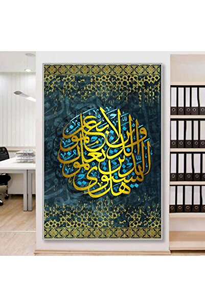 SND لوحة قماشية بتصميم اسلامي مع برواز فضي مجوف