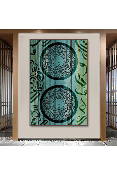 SND لوحة قماشية بتصميم اسلامي مع برواز بني مجوف