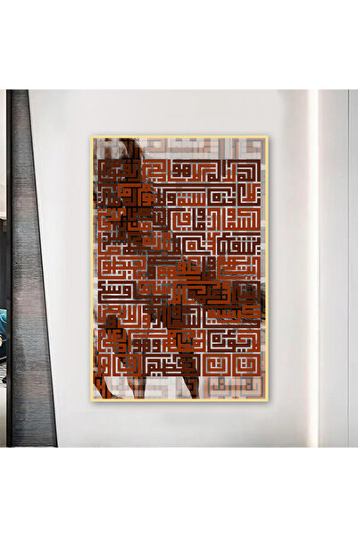 SND لوحة قماشية بتصميم اسلامي مع برواز ذهبي مجوف