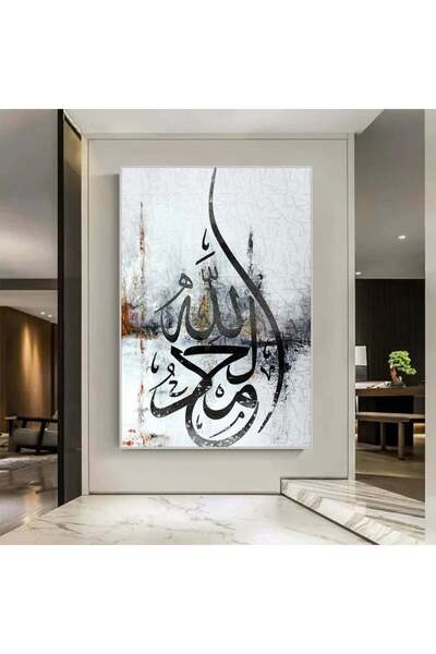 SND لوحة قماشية بتصميم اسلامي مع برواز فضي مجوف