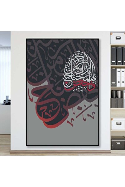 4gdran لوحة قماشية بتصميم اسلامي مع برواز أسود مجوف