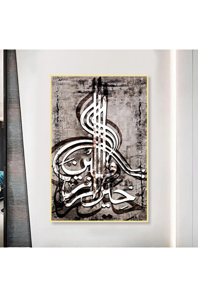 SND لوحة قماشية بتصميم اسلامي مع برواز ذهبي مجوف