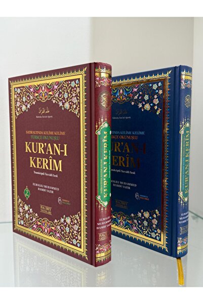 Medrese Kitab Evi 3 ÖZELLİKLİ CAMİ BOY(25*34) MEALLİ KURANI KERİM,SATIR ALTI ...
