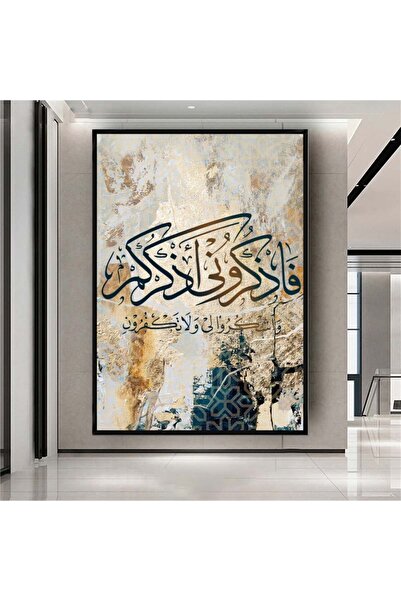 SND لوحة قماشية بتصميم اسلامي مع برواز أسود مجوف