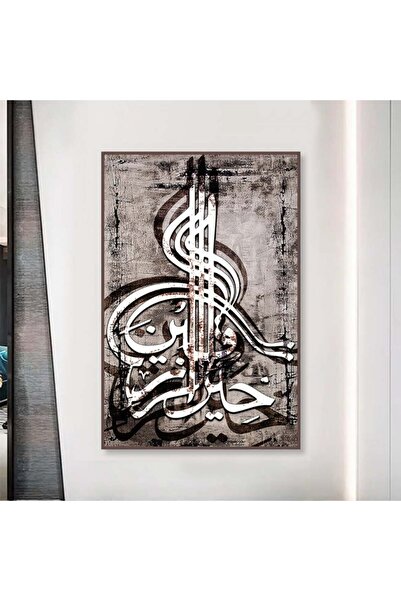 4gdran لوحة قماشية بتصميم اسلامي مع برواز شامبين مجوف