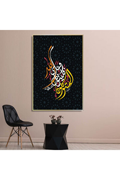 SND لوحة قماشية بتصميم مودرن مع برواز شامبين مجوف