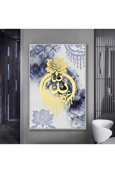 SND لوحة قماشية بتصميم اسلامي مع برواز فضي مجوف