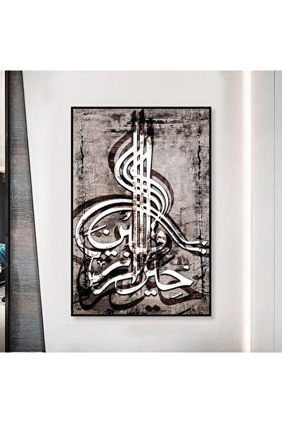 4gdran لوحة قماشية بتصميم اسلامي مع برواز أسود مجوف