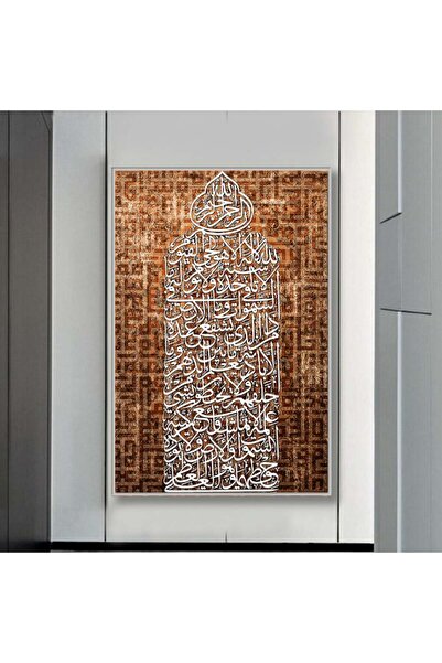 SND لوحة قماشية بتصميم اسلامي مع برواز فضي مجوف