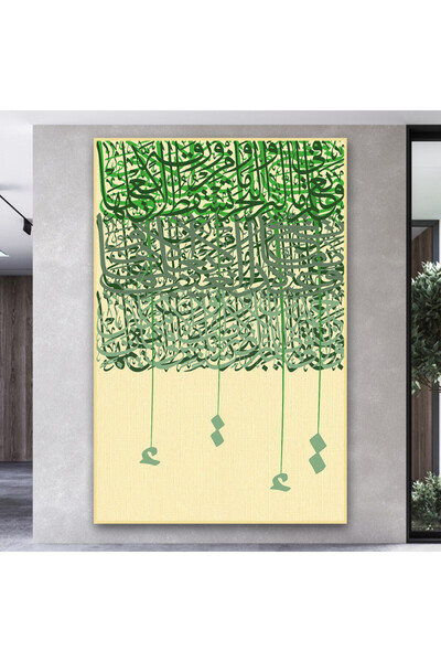 4gdran لوحة قماشية بتصميم خط عربي مع برواز خشبي مخفي