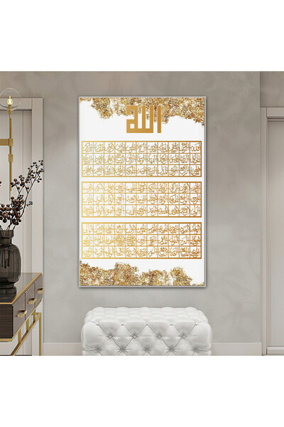 4gdran لوحة قماشية بتصميم اسلامي مع برواز فضي مجوف