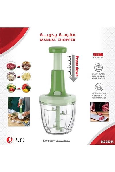 DLC Manual Food Chopper Hand Chopper Vegetable Cutter Multifunctional Household Food Processor 900 Ml