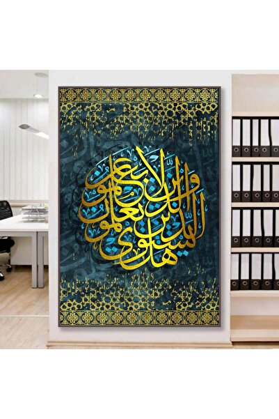 Marktna لوحة قماشية بتصميم اسلامي مع برواز شامبين مجوف