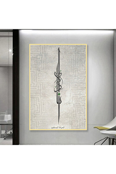SND لوحة قماشية بتصميم اسلامي مع برواز خشبي مخفي