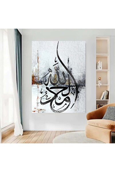 4gdran لوحة قماشية بتصميم اسلامي مع برواز خشبي مخفي