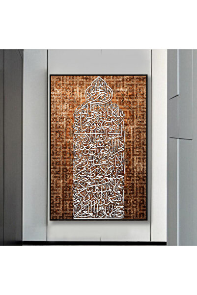 4gdran لوحة قماشية بتصميم اسلامي مع برواز أسود مجوف