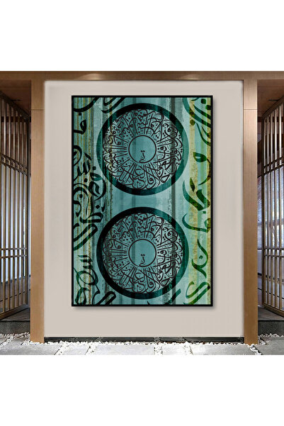 4gdran لوحة قماشية بتصميم اسلامي مع برواز أسود مجوف
