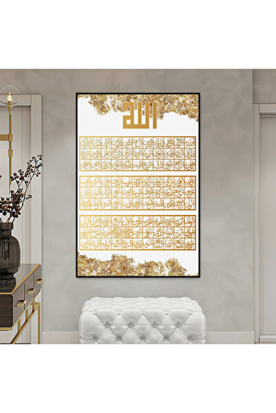 4gdran لوحة قماشية بتصميم اسلامي مع برواز أسود مجوف