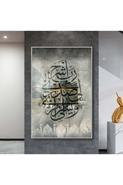 SND لوحة قماشية بتصميم اسلامي مع برواز فضي مجوف