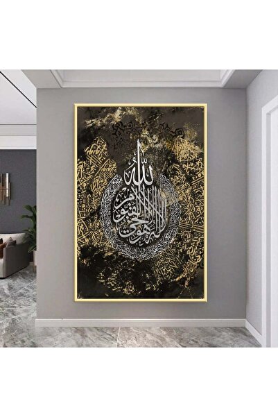 SND لوحة قماشية بتصميم اسلامي مع برواز ذهبي مجوف