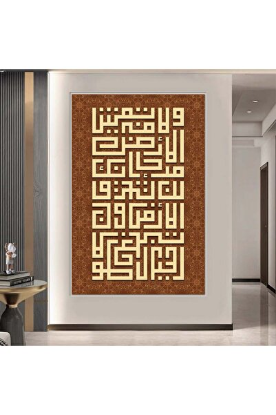 Marktna لوحة قماشية بتصميم خط عربي مع برواز فضي مجوف