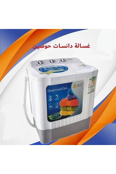 Dansat 10 kg washing machine with two basins