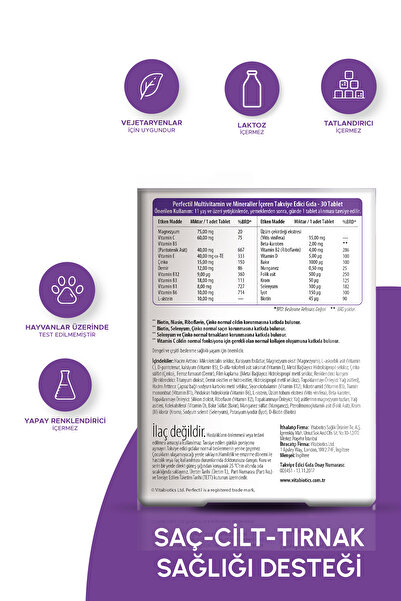 Perfectil فيتامين صحي 30 قرص - مستخلص بذور العنب، يحتوي على البيوتين والزنك والسيلينيوم