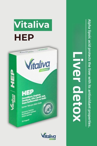 Vitaliva Vitamins HEP الشوك، الخرشوف، الكركم، حمض ألفا ليبو، إيزوفلافون الصويا والكولين