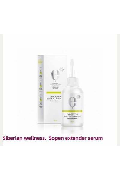 Siberian Wellness Hair Growth Serum