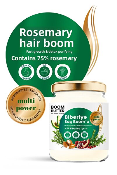 BOOM BUTTER بوم للعناية بالشعر سريع التمدد والتخلص من السموم بنسبة 75% من إكليل الجبل 190 مل