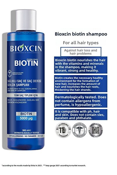 Bioxcin شامبو بيوتين - 300 مل، فروة رأس حساسة، 3 عبوات
