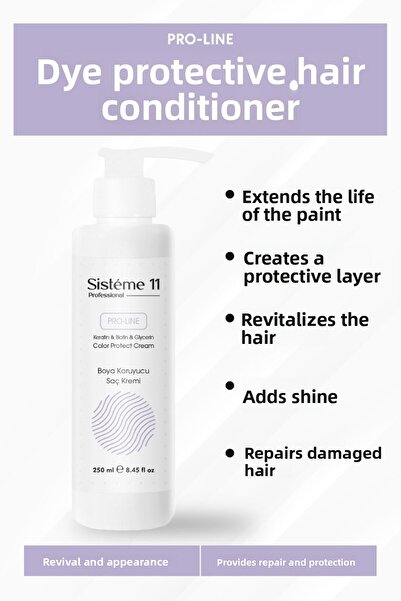 Sistéme 11 بلسم حماية الشعر من سيسيم 11 بويتا كورتيك 250 مل