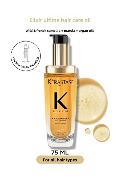 Kerastase Elixir Ultime (جديد) زيت مغذي منشط للشعر المتشقق والصلب 75 مل/HairBoss