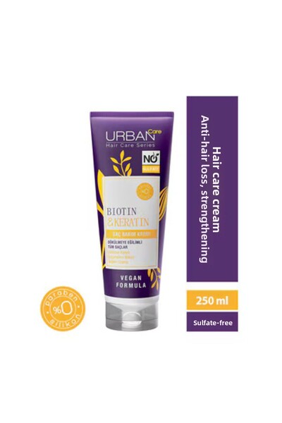 Urban Care بلسم البيوتين والكيراتين 250 مل