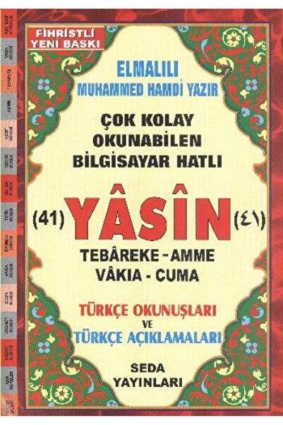 Seda Yayınları Yasin Tebareke Amme Türkçe Okunuş Ve Meali Rahle Boy Kod 113