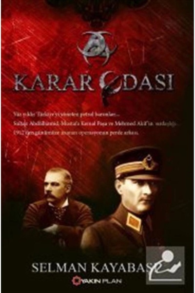 Genel Markalar Karar Odası