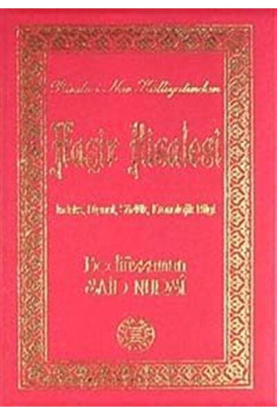 Yeni Asya Neşriyat Haşir Risalesi / Risale Nur Külliyatı (cep Boy-plastik Kapak)