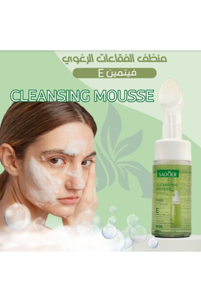 SADOER Sadour Foaming Cleanser with Silicone Brush for Cleansing and Brightening the Skin with Organic Vitamin E Extract - 120ml