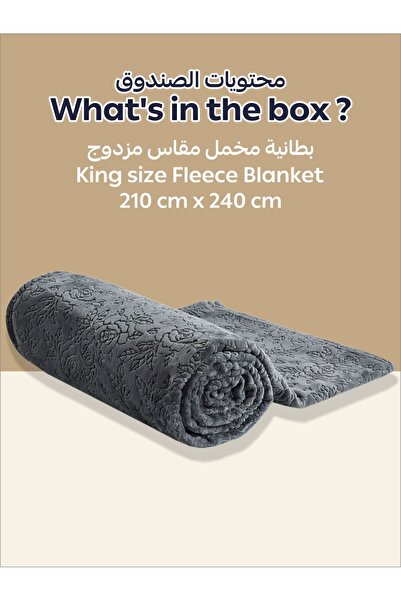 Donetella King Size Fleece Blanket 210x240 cm, Floral Texture Soft & Cozy, 350 GSM for Bed & Sofa