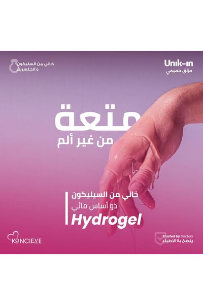 UNIK IN Unique-In Hydrogel Moisturizer Peach Flavor